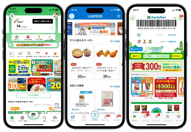 【毎日がクーポンラッシュ！　大手3コンビニの公式アプリ】■セブン－イレブン　アプリ限定のクーポンやキャンペーンが充実。三井住友カードと連携したVポイントのキャンペーンも本アプリを利用することが条件。セブンマイル、nanacoポイントも本アプリから利用できる　■ローソン　dポイント、Pontaポイントに対応しており、アプリ内からこれらのコード決済アプリを起動することも可能。クーポンやキャンペーン、スタンプラリーなどのサービスを展開中　■ファミリーマート　クーポンやキャンペーンもありつつ、ファミマ独自のチャージ式コード決済であるファミペイを利用できるのが特徴。アプリはdポイント、楽天ポイント、Vポイントに対応している