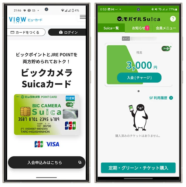 条件ナシで常時1.5%還元のタッチ決済！　Suica機能を搭載する「ビックカメラSuicaカード」（年1回の利用で年会費無料）をオートチャージ設定し、スマホやカードそのもので利用すれば、JREポイントが常に1.5％還元。たまったJREポイントはSuicaにチャージ、グリーン券に交換などポイントの使い勝手も優秀です！