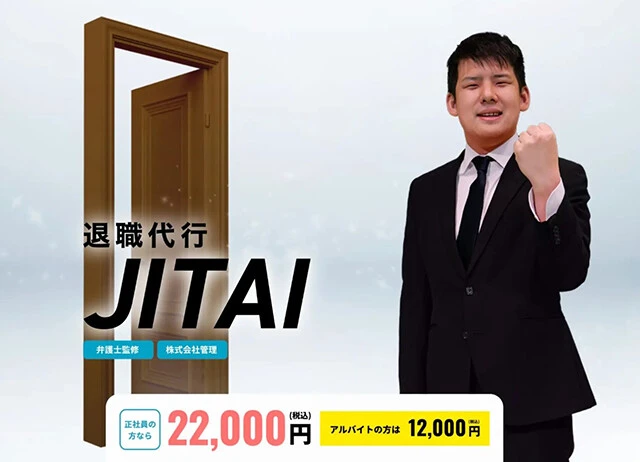 ピアノを中心にした楽器演奏や弾き語り動画で人気を集める、チャンネル登録者165万人超の人気YouTuber・鈴木ゆゆうた氏が監修をしているという退職代行業者のホームページ