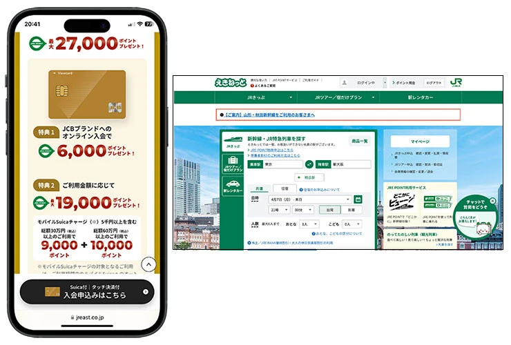 「ビューカード ゴールド」年会費／1万1000円。現在、新規入会キャンペーン中で最大2万7000円相当のJR東日本のJREポイントを還元。「えきねっと」で新幹線eチケットを購入すれば10％還元、Suicaチャージは常時1.5％還元という神スペックで、乗車から買い物までメインで使える一枚！