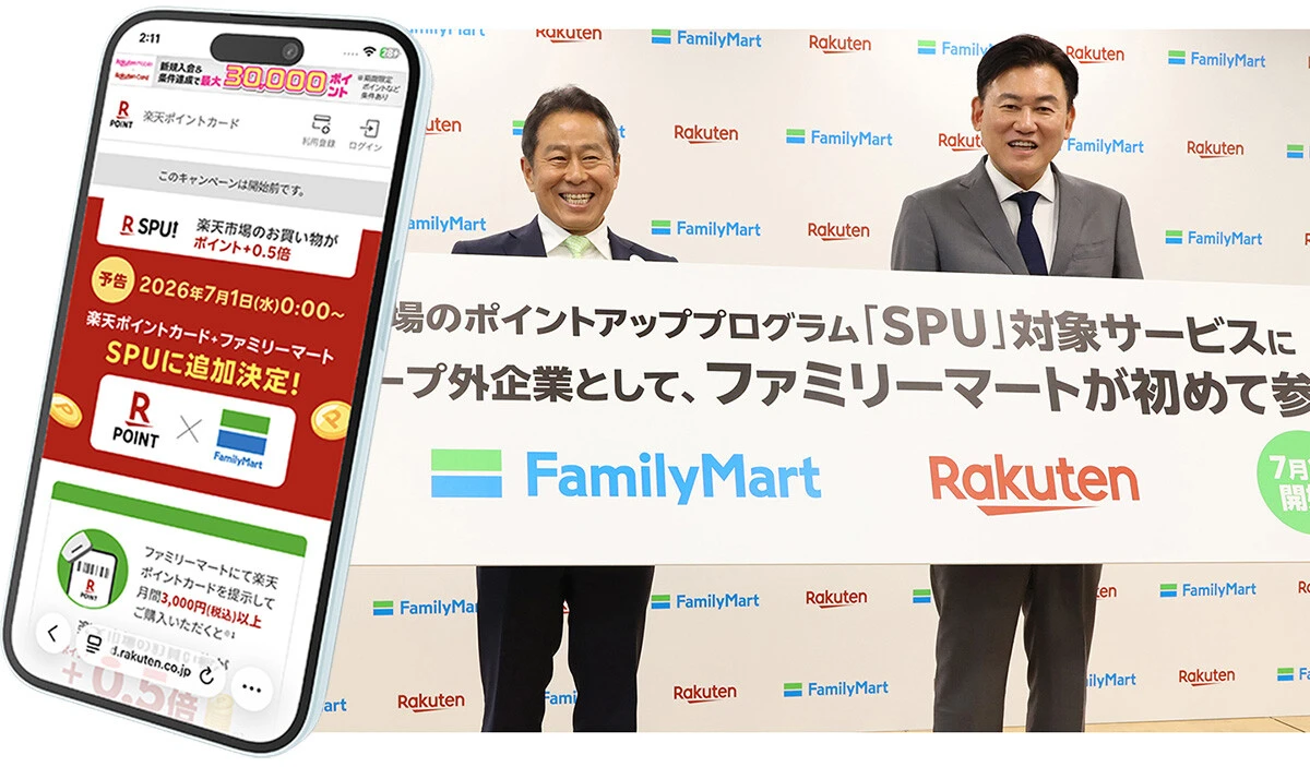 ファミマの小谷建夫社長（左）と楽天グループの三木谷浩史会長兼社長（右）