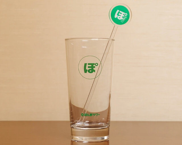 「ぽん酢マドラー」とミツカンの通販限定で販売されている「ぽん酢サワーグラス」