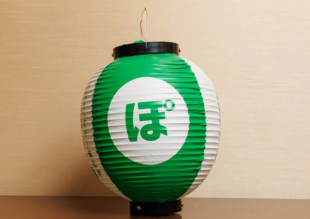 ぽん酢サワーが飲める一部店舗に配布された「ぽん酢サワーちょうちん」