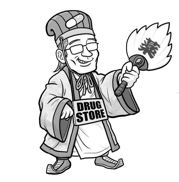 《ドラッグストア》（2024年度業界売上額）8兆9199億円【2023年比】＋6.9%