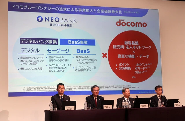 NTTドコモと三井住友信託銀行、住信SBIネット銀行のそれぞれの強みを生かした、ドコモSMTBネット銀行。8月3日から本格的にサービス開始となるが、住信SBIネット銀行のアプリデザインはすでに新ブランド仕様に変更済み（右）。住信SBIネット銀行が得意とする住宅ローン（左）で、ドコモユーザーがどのように優遇されるか注目される