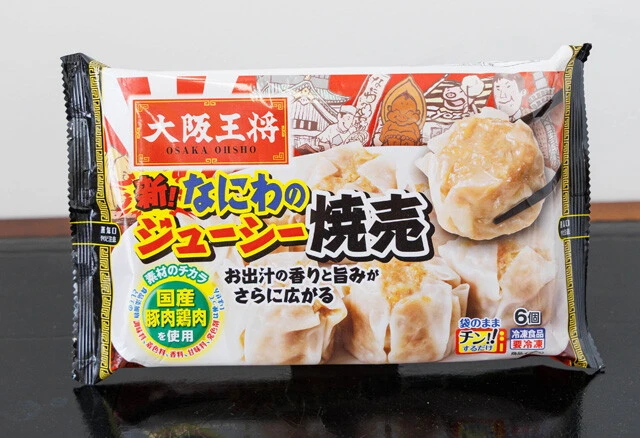 「なにわのジューシー焼売」（2023年3月より発売）　特製スープ掛けで、出汁の旨みがマシマシ！　大阪らしい出汁が香るジューシーな美味しさ。