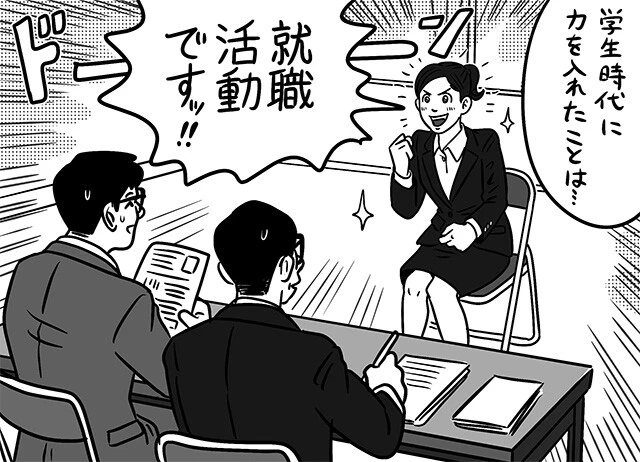 早期化が極まった結果、「ガクチカ」の定番はバイトやサークルではなく、インターンなどの就活話になりつつあるとか?