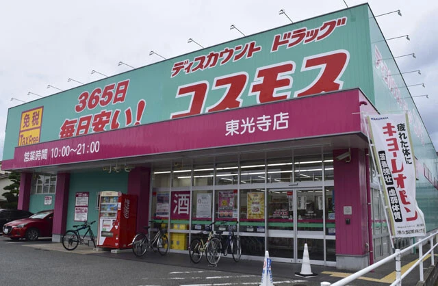 【売上高3位】ドラッグストア コスモス（運営会社：コスモス薬品）　《売上高》1兆113億円《営業利益》404億400万円《時価総額》5017億7000万円《店舗数》1689店　九州を拠点に全国的に展開するドラッグストアコスモスは、M＆Aに頼らずに売上高1兆円を達成。売り上げの約6割が一般食品で、広い駐車場を構える「異色のドラッグストア」として注目を集めている。