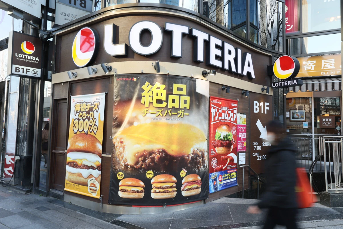 新ブランド「ゼッテリア」に切り替わり3月末に消滅...。ゼッテぇ忘れねぇ！「ロッテリア」の思い出