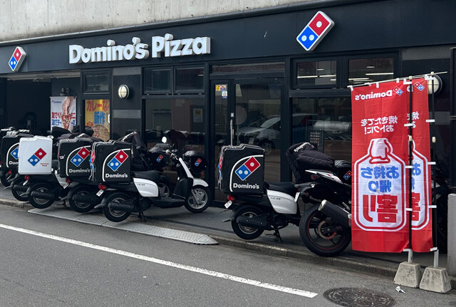 現在は「お持ち帰り割」になっているドミノ・ピザの店頭にあるのぼり