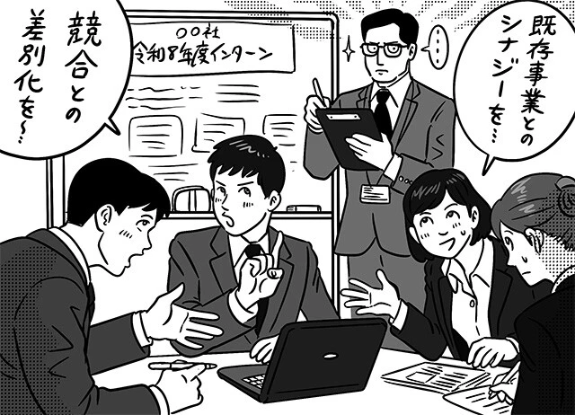 インターンシップは本来、選考とは無関係の就業体験のはずだったが、形骸化し早期選考の入り口と化している