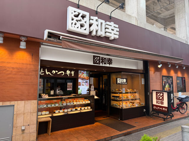 【とんかつ和幸】《運営会社》和幸商事《店舗数》145店舗＊テイクアウト売店を除き、レストラン業態のみカウント。また、「かつ工房和幸」や「とんかつ和幸 恵亭」などの類似業態も除く　やや高級路線のイメージがあるが、大半のメニューが2000円未満となっている。ご飯、キャベツに加え、しじみのみそ汁がお代わり自由。キャベツ用のゆずドレッシングがおいしい
