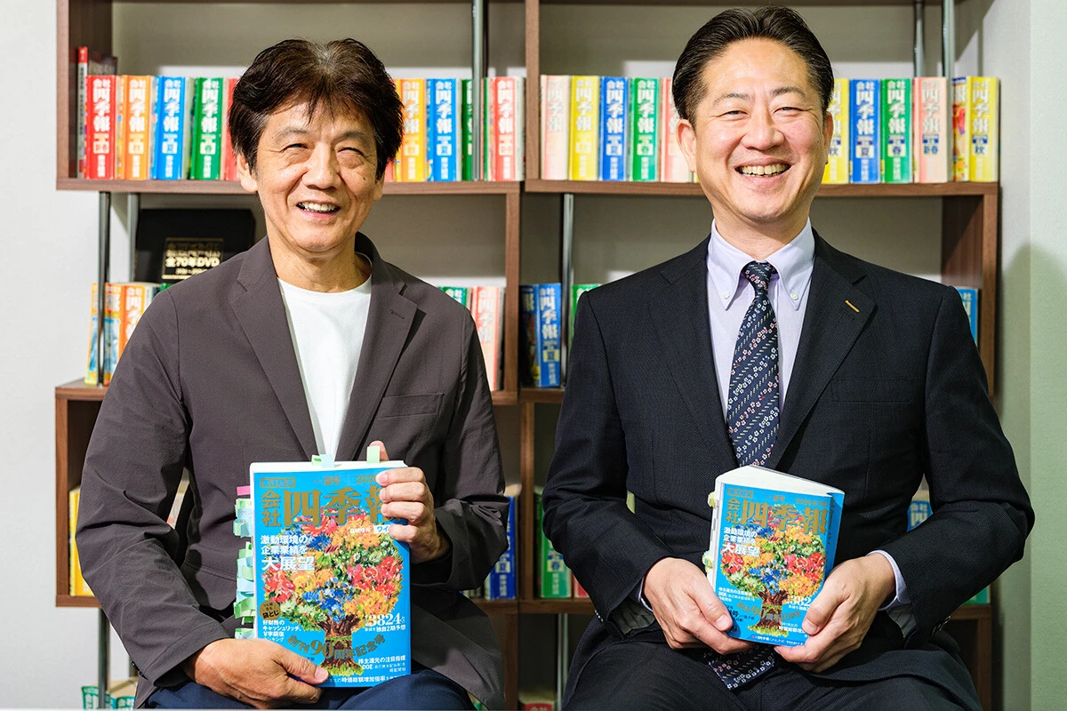 （左から）『四季報』伝説の元編集長・山本隆行氏、『四季報』115冊読破・渡部清二氏