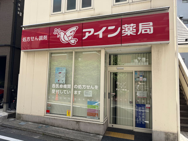 【売上高1位】アイン薬局（運営会社：アインHD）　《売上高》4568億400万円《営業利益》168億7100万円《時価総額》1952億4500万円《店舗数》1035店　昨年5月に「さくら薬局」の買収を発表。このほか、「あおぞら薬局」や「ファーマシィ薬局」なども展開し、グループ全体で店舗数2100を超える巨大チェーンへと成長。アイン薬局だけで1000店超ある