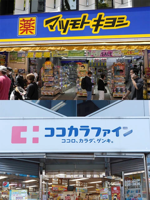 【売上高2位】マツモトキヨシ／ココカラファイン（運営会社：マツキヨココカラ＆カンパニー）　《売上高》1兆616億円《営業利益》820億8200万円《時価総額》9643億5300万円《店舗数》1959店　アジアを中心に海外79店舗を展開し、そのブランド力を生かしてPB商品の開発にも力を入れる。また、デジタルマーケティングにいち早く力を入れ、アプリクーポン制度などを拡充させている