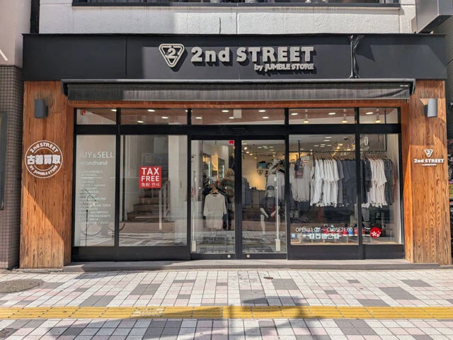 3階建ての「セカンドストリート 新宿店」。こちらは洋服やバッグのみの取り扱いだが、家電や家具を扱う店舗もある