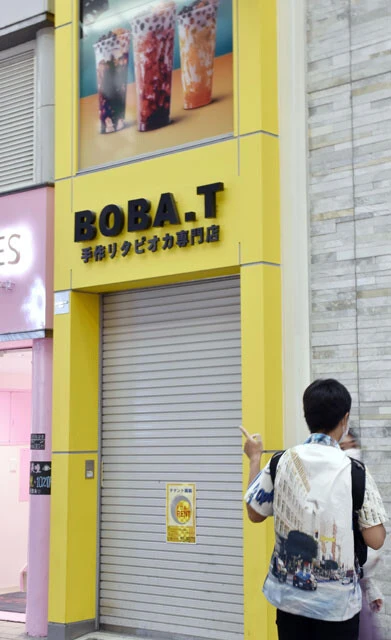 参入障壁の低さもあってか、タピオカドリンク店は急増。ところが2020年頃からタピオカ店の閉店が続出した