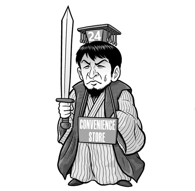 《コンビニ》（2024年度業界売上額）12兆8887億円【2023年比】＋1.2%