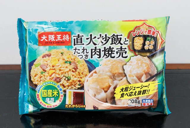 「直火炒飯とたれつき肉焼売」（2026年3月より発売）　直火炒め炒飯と1粒が最大級の大粒焼売がセットになった、ボリュームたっぷりの王道の中華プレート。焼売専用のたれ・からし付きで、レンジ調理で簡単に楽しめる。