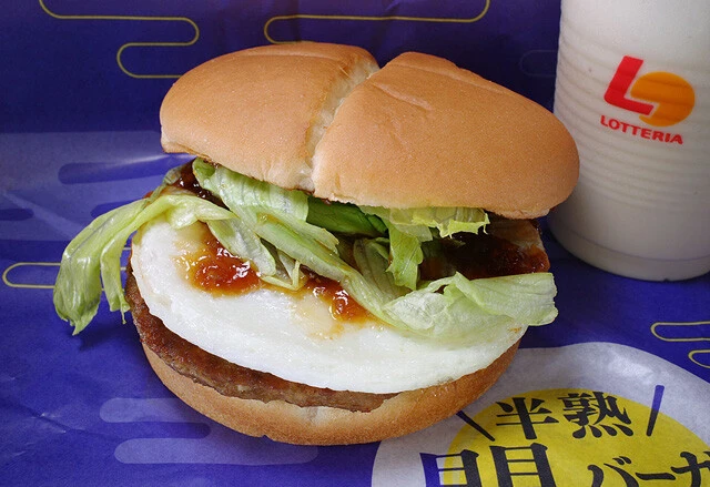 半熟たまてりバーガー　2005年発売。半熟風の卵（卵加工品）をいち早く導入した