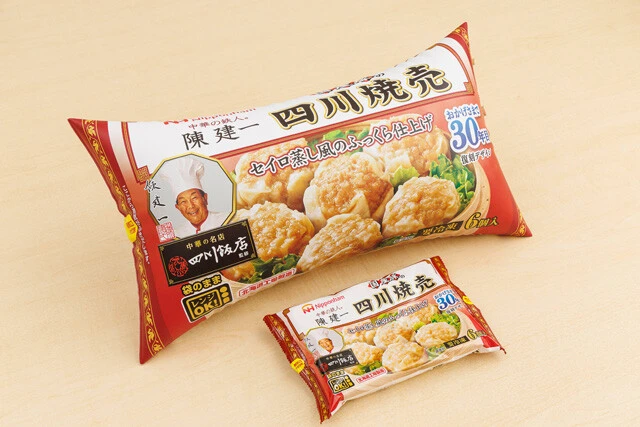 販促物用の四川焼売バルーンと四川焼売