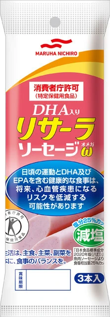 冷凍食品や加工食品、缶詰などのイメージが強いマルハニチロだが、漁業や養殖、物流などの事業も行なっている