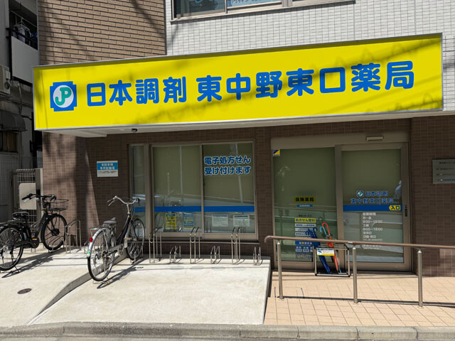 【売上高2位】日本調剤（運営会社：日本調剤）　《売上高》3605億1200万円《営業利益》62億3900万円《時価総額》非上場《店舗数》765店　大病院前に出店する門前薬局モデルを軸に、1店舗当たり約4億円の売り上げを誇る集客力が強み。子会社「日本ジェネリック」による自社製造・販売で利益率を最大化するなど効率重視の傾向がある