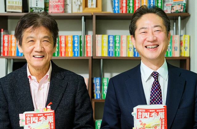 『四季報 新春号』から発掘したお宝銘柄32選!!　日経平均が最高値を更新し続ける今から買っても遅くない！　