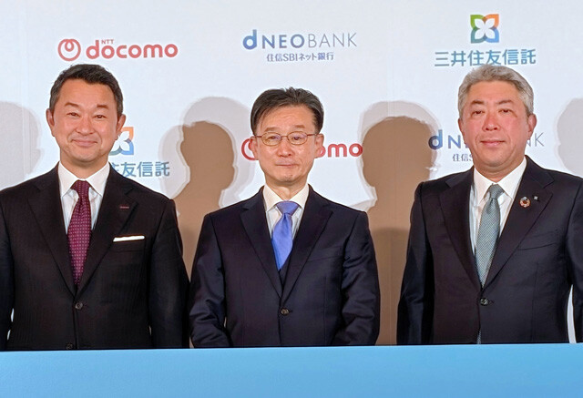 住宅ローンから資産運用、果ては遺産相続まで。ドコモも参入でユーザー囲い込み"完全制覇"目前!?　「通信キャリア系銀行」の野望