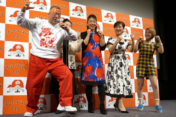 映画の成功を祈って「気合だ! 秘密だ!」10連発!