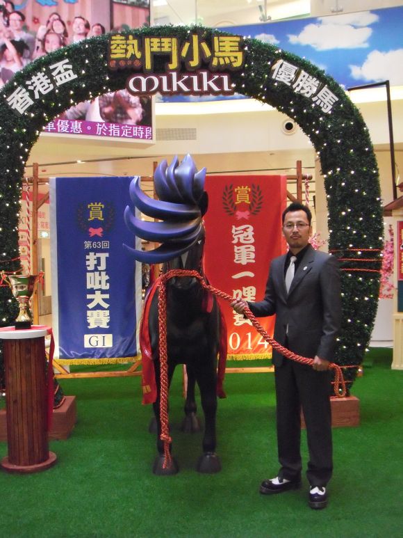 カスケードの口取り式に参加するつの丸先生