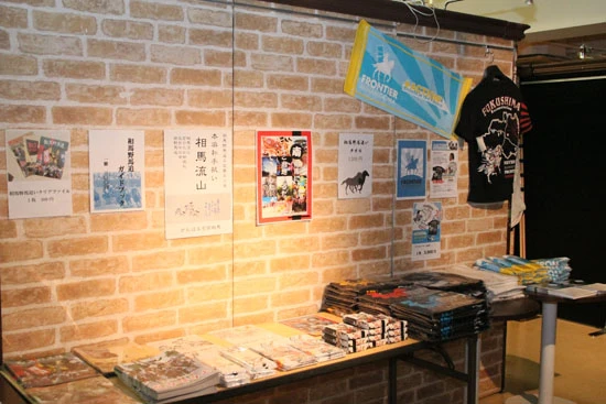 昨年の東京巡回展では約2千人が来場。会場内では相馬野馬追にまつわるグッズも販売している