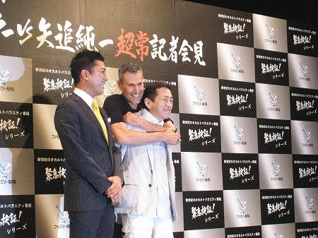 「ユリとは兄弟同然。人間性からから学ぶこともたくさんある」と矢追氏。ゲラー氏も初対面で「前世でおまえとは兄弟だ。夢で見ていたから知っていた! さあ部屋へ入って」と言ったとか。仲の良さはご覧の通り!