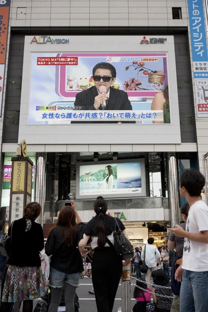 祝日の「アルタビジョン」を、タモさんに扮した岡本夏生がジャック。アルタ前には観覧希望の抽選に漏れたファンも大勢詰め掛けた