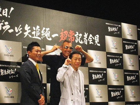 茶目っ気たっぷり、矢追氏の後ろでサービス満点のユリ・ゲラー氏