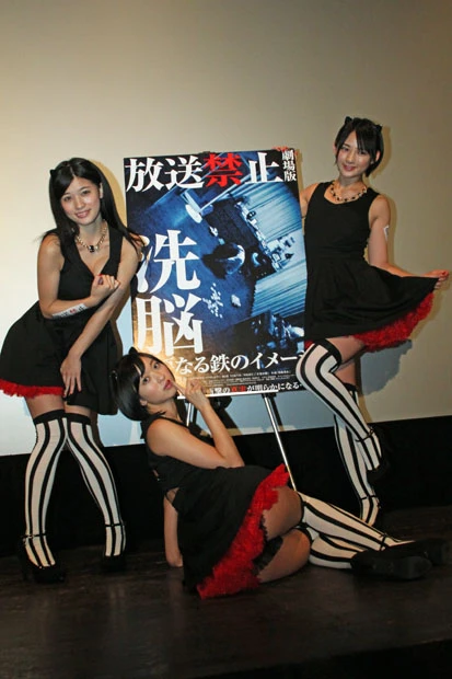 グラドル映画宣伝部