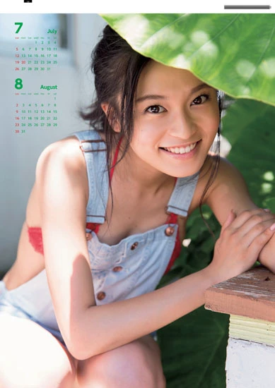 【2015年カレンダー】小島瑠璃子