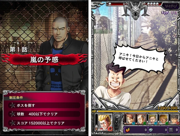 バトルは1話づつ進行し、ザコキャラを倒してボスキャラ戦へ(左)。導入パートでお助けキャラ的な役割で登場する田中満留。20世紀のヤンキー風なビジュアルとべしゃりが最高っす(右)