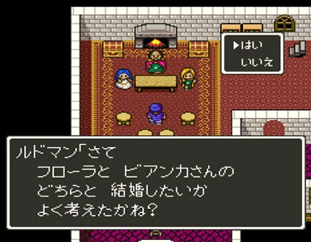 ビアンカかフローラ、結婚相手を選ぶ…RPG史上空前絶後の決断を迫られる『ドラゴンクエストⅤ 天空の花嫁』(1992年)の名シーン。ニンテンドーDS版では、なんとさらに嫁候補が加わり3択に!