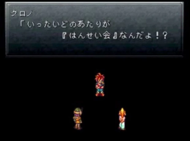 スーファミ世代 悶絶の2大レジェンド対談 堀井雄二 ドラクエ 坂口博信 ff 後編 自分で作ったものに熱中できるなんて他ではない 写真 ニュース 週プレnews 週刊プレイボーイのニュースサイト スーファミ世代 悶絶の2大レジェンド対談 堀井雄二 ドラクエ 坂口博信 ff 後編 自分で作ったものに熱中できるなんて他ではない 写真 ニュース 週プレnews 週刊プレイボーイのニュースサイト
