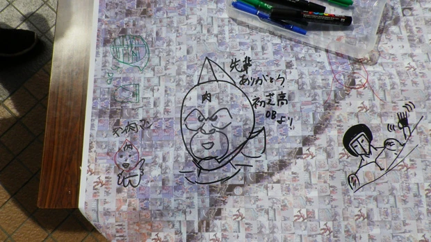 嶋田先生、中井先生の母校・初芝高校の後輩からのメッセージも!