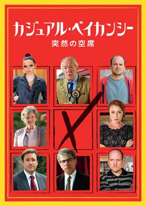 (c)Bronte Film and Television Limited.