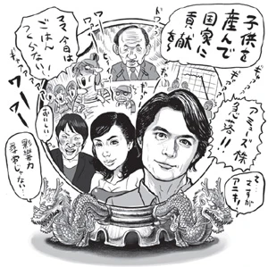 ジュニアと吹石さんとの相性もよかった!? イラスト/服部元信