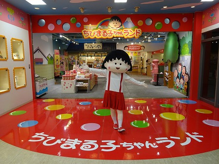 静岡市にある『ちびまる子ちゃんランド』にアジアからファンが殺到しているという。本当なのか!?