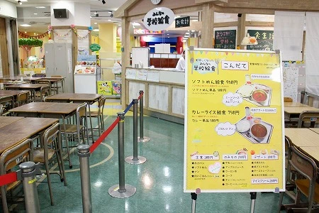 学校給食を味わえるレストランがあり駄菓子も買える。まさにアニメの中の昭和の日本を堪能できるのも人気の理由?