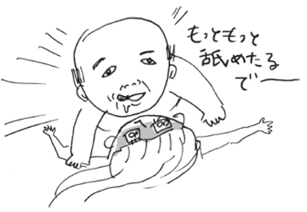 アホの坂田が「もういいのんか? もっと舐めたるで?」と…