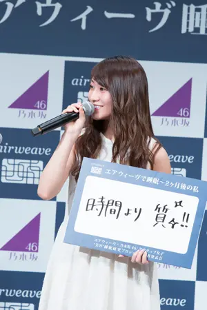 乃木坂４６メンバーの恥ずかしい睡眠事情とは 寝顔に寝言を大暴露 エンタメ ニュース 週プレnews 週刊プレイボーイのニュースサイト