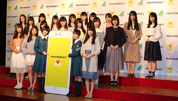 欅坂46がファッションレンタルサービス『メチャカリ』の記者会見に登場したが…ドキドキの現場とは!