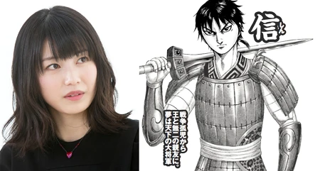 ★AKB48前総監督“横山由依”を『キングダム』のキャラに置き換えると……剣の腕は立つものの、人の上に立つのは苦手。だが、仲間思いで「支えたい」と思わせる信のリーダー像は2代目総監督そっくり!?