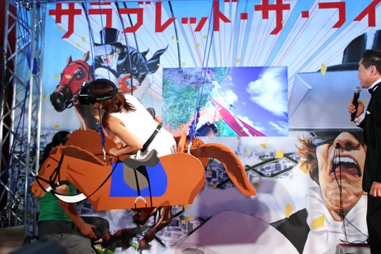  馬の走るコースに合わせて動くので、振り落とされそうになる久松